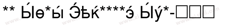 HM Sans Cyrillic Sem字体转换